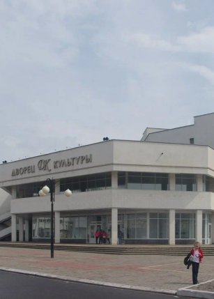 Дворец Культуры (Курчатов)